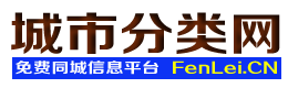 宁安城市分类网